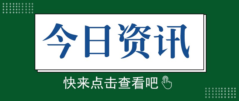 下半年量产，宁德时代首个基于磷酸铁锂电池的滑板底盘产品受关注